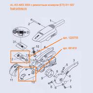 Фрикционы (накладки) для замкового устройства-стабилизатора AKS 2004 и 3004